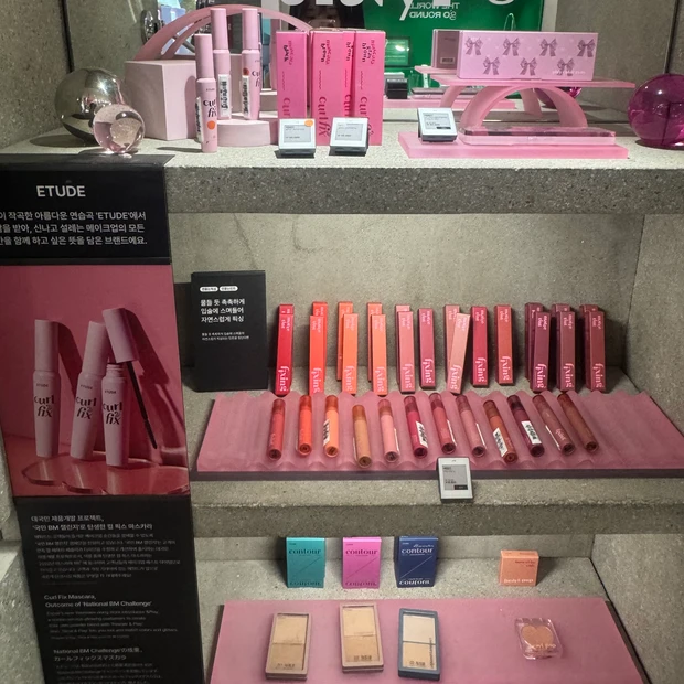 アモパシコスメ