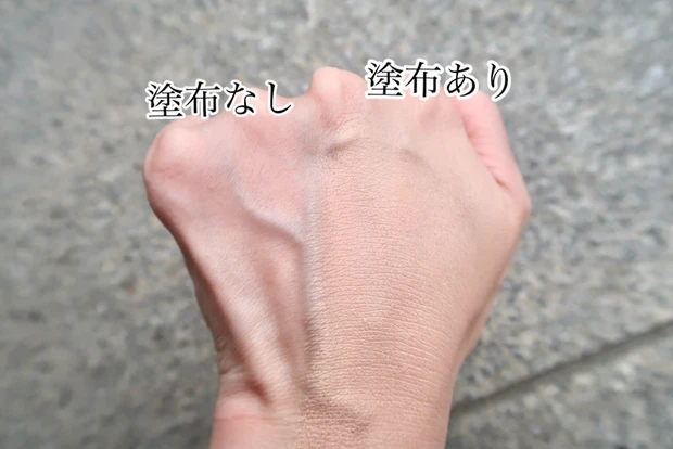 【話題】バーチャルな肌になれる「KATE バーチャルスキンメイカー」をご紹介します。_2