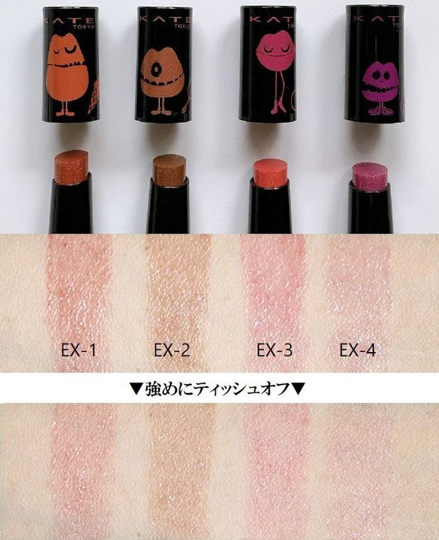 【どこで買える?既存色との違いは?】即完売必至の限定ミニリップモンスター全色レビュー!_5