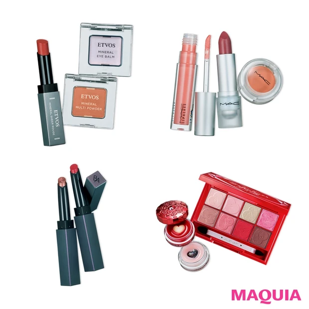 春の顔を自由に彩る新色リップ＆アイカラー【エトヴォス、ジルスチュアート、…