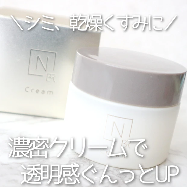 【くすみ＆糖化対策に】Nオーガニックの新美白クリームで透明感あふれるぷるんっ肌が叶うかも♪【エイジングケア】_4