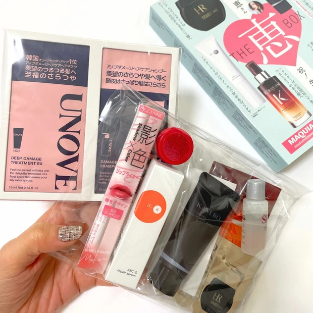 【MAQUIA2月号〈特別版〉レビュー】豪華付録「THE恵BOX」の中身＆見どころまとめ！_3