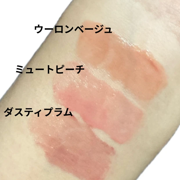 新作速報！Viseeのエッセンスプランプバーム紹介
_2_1