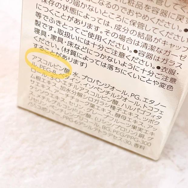 シリーズ累計ベスコス受賞数80以上!Obagiの人気美容液の使い方や効果をレビュー【オバジC25セラム NEO】_4