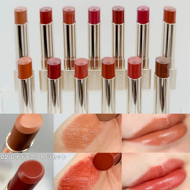 RMKのバズリップ「デューイーメルト リップカラー」全13色を全色スウォッチ！