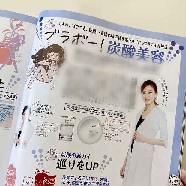 乃木坂46与田ちゃん表紙が目印！MAQUIA10月号本日発売！_3_1