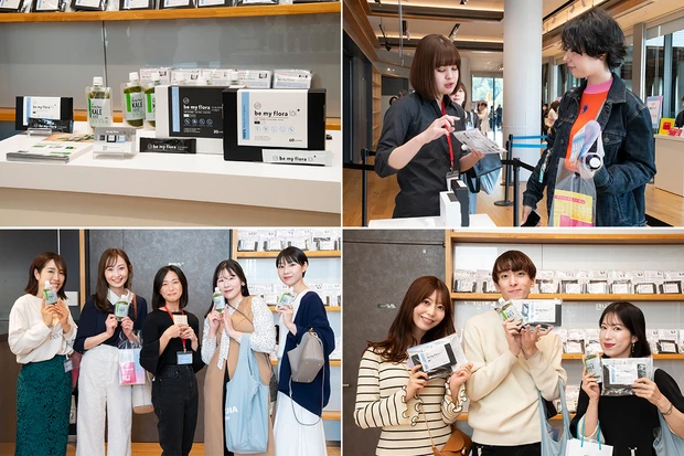 ビーマイフローラ