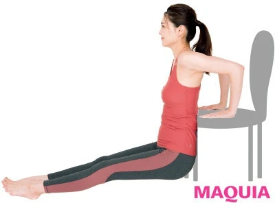 【猫背予防にも！ 簡単ストレッチまとめ】肩が上がるタイプに効く！ ［逆腕立て］_1