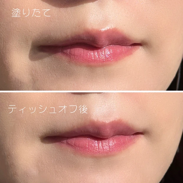 RMK デューイーメルトリップカラー 04ルビーラビリンス 仕上がり