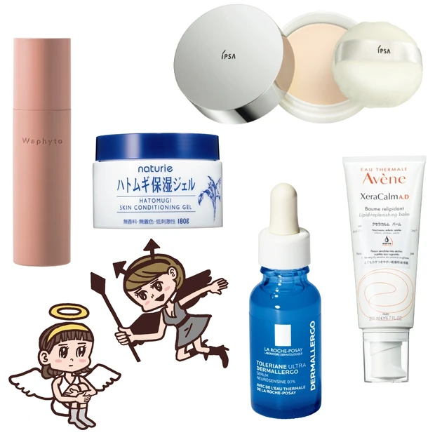 生理前のスキンケア、どうするのが正解? 専門家がズバリ教えます!