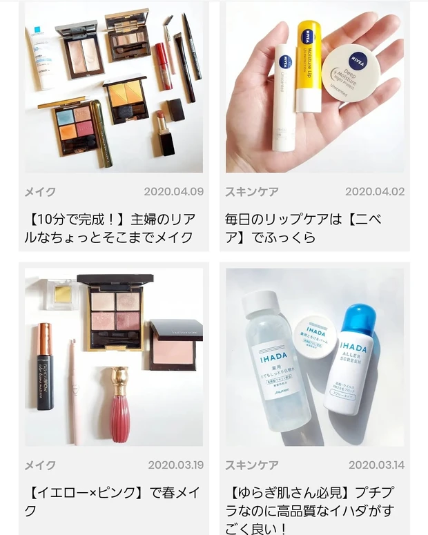 【自己紹介】3年目のYurikaです。_3