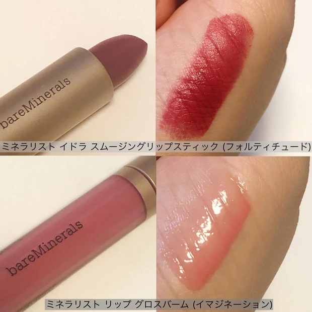 昨年1番使ったヴィーガンリップ！_2