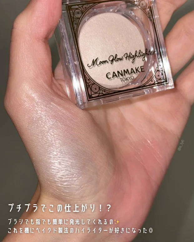 2025 下半期 ベスト コスメ ベスコス ブルベ 冬 メイク 韓国 リップ アイシャドウ ベース ハイライト チーク カラコン