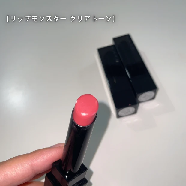 ケイト リップモンスター クリアトーン C02 肉色モンスター イエベ春 スウォッチ