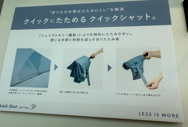 自由が丘のwater frontは傘のテーマパークだった2025SS最新傘トレンド情報_6_1