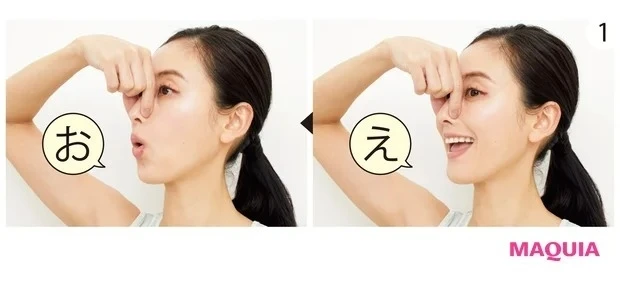 【顔筋ほぐしのやり方】鼻をすっきり見せるのにおすすめのマッサージ法_口輪筋との連動で小鼻をタイトに見せるマッサージ_1