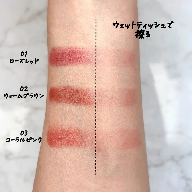 セザンヌ新作リップの持ちの良さ検証写真