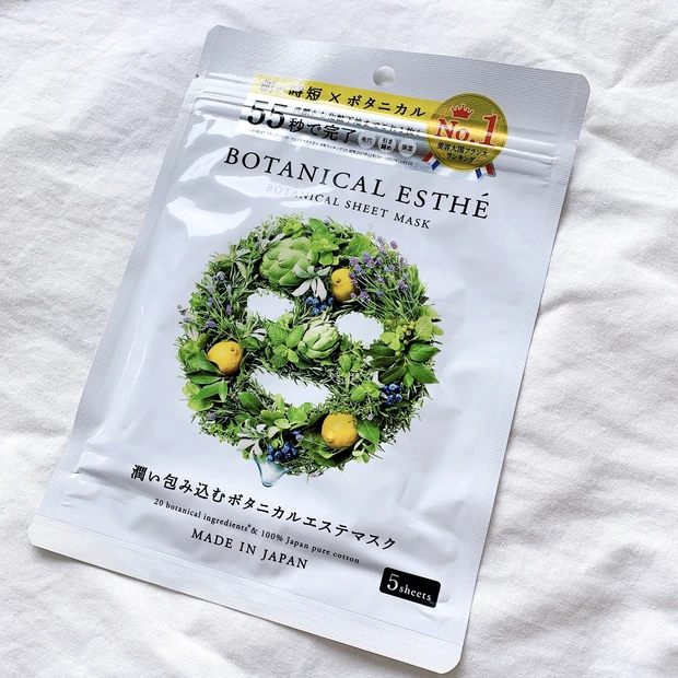 【速報】本日22日発売！MAQUIA7月号♡
今月号の見どころと特別付録をご紹介！_5_1