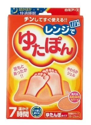 白元アース レンジでゆたぽん