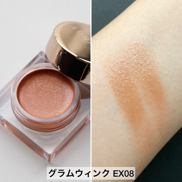 ルナソル、グラムウィンク EX08、￥3520