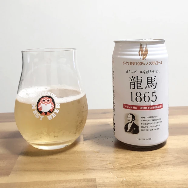 【ヘルスケア】お酒好きがオススメする超美味しいノンアル・微アルビール〜その2〜_3