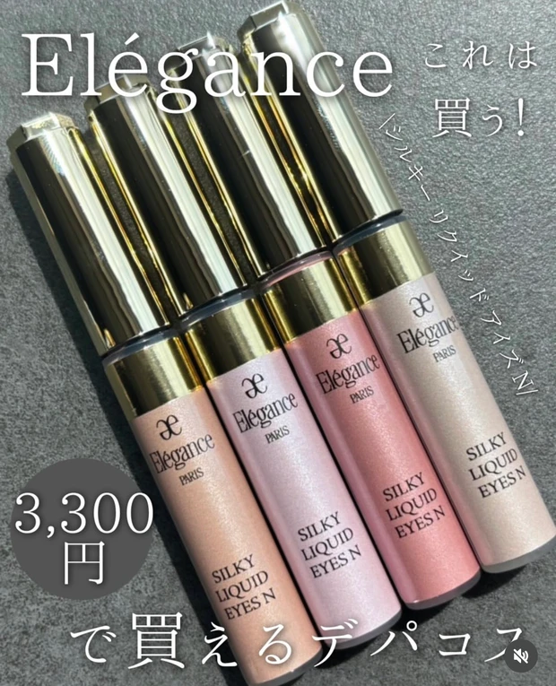 【自己紹介】はじめまして♡マキアビューティーズのえむ。です_2_2