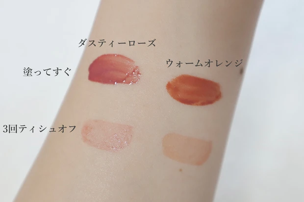 【CEZANNE】¥660で旬の《マットリップ》に🤍セザンヌ ウォータリーティントリップ マットで秋冬メイク💄_3