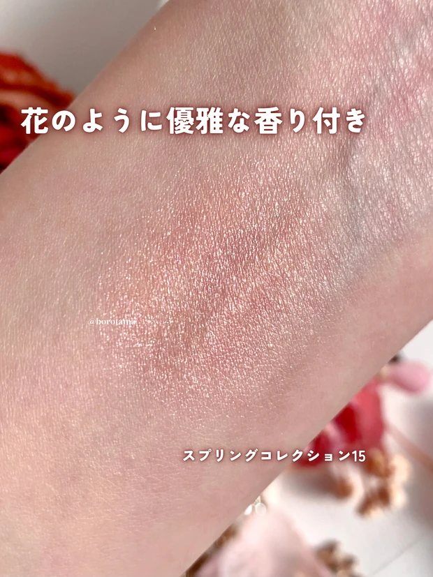 2025年春コスメ】 GIVENCHY 新作美麗ハイライトチークをレビュー 2025年春コスメ】 GIVENCHY 新作美麗ハイライトチークをレビュー
