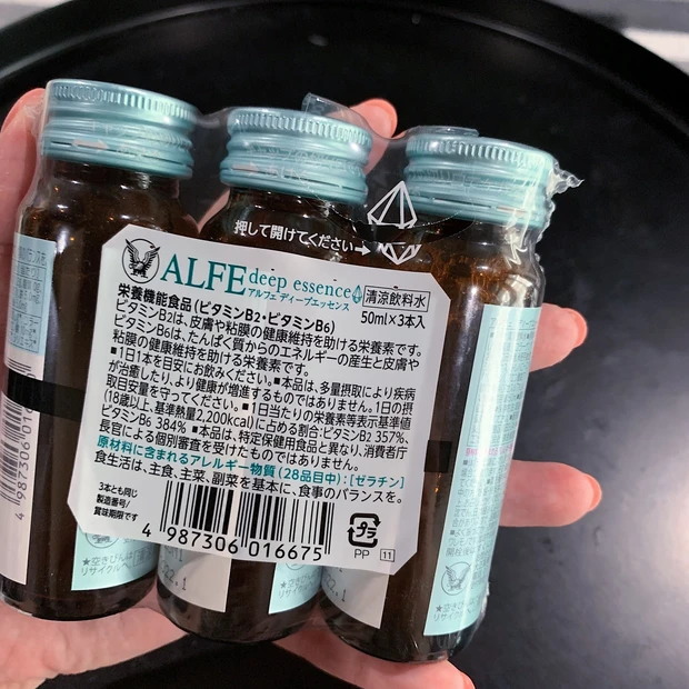 3日続けた♡鉄なのにコラーゲンなのに美味しい!アルフェ ディープエッセンス_2_1