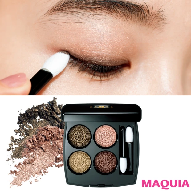 “角”をとれば誰でも好印象顔に!「角とりアイメイク」のコツを教えます