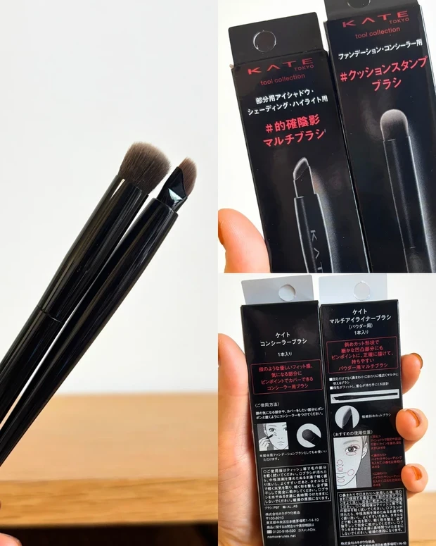 プチプラ ドラッグストア おすすめ ケイト マルチブラシ