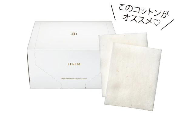 このコットンがオススメ♡