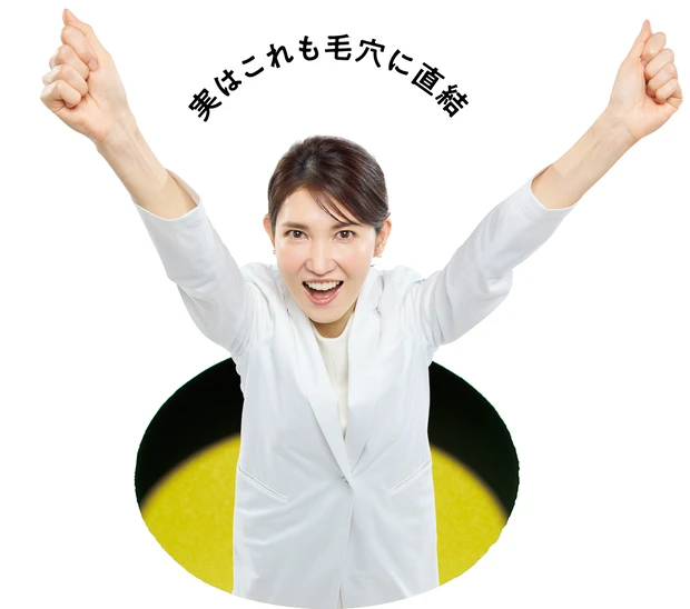 マキア　毛穴ケア　友利新　食事　睡眠　運動　7