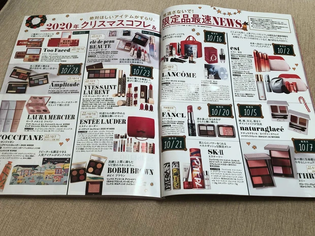 【速報:MAQUIA11月号】キンプリファン必見、ついに登場!_2