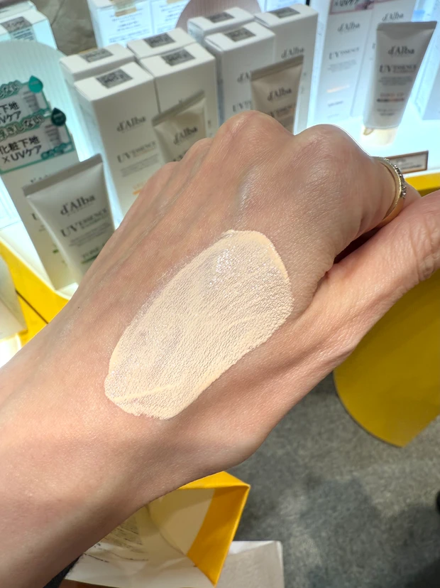 トーンアップサンクリーム (カバーベージュ)/ダルバ スウォッチ