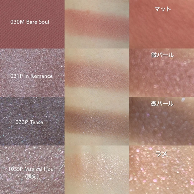 addiction アディクション シングルアイシャドウ