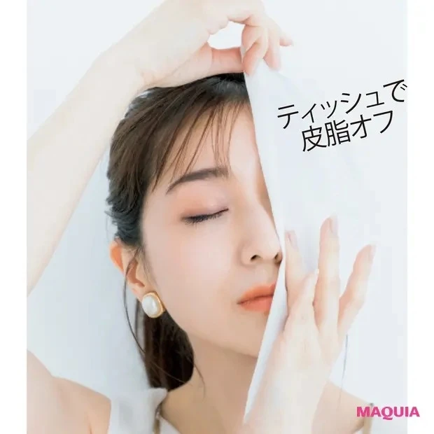 【田中みな実さんの愛用コスメ】1 皮脂オフ後、ミストで保湿