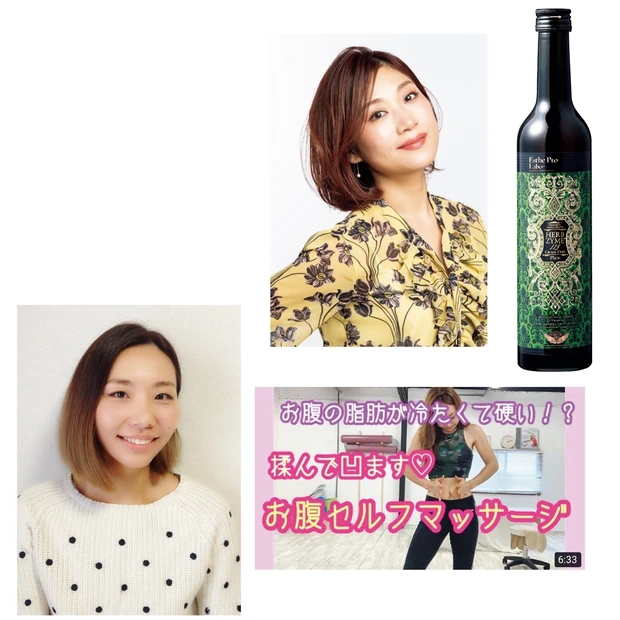 ダイエット成功者のMYルールを公開! 瀬戸麻美さん、森山和子さんのボディ…