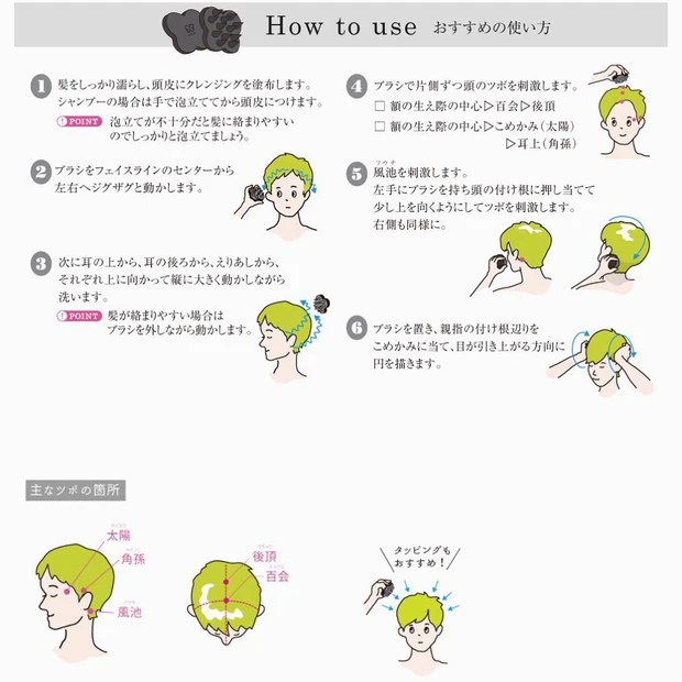 【コスキチ】売り切れ必至⁉️頭皮バリカタOLがあの大人気商品を買ってみた
_3