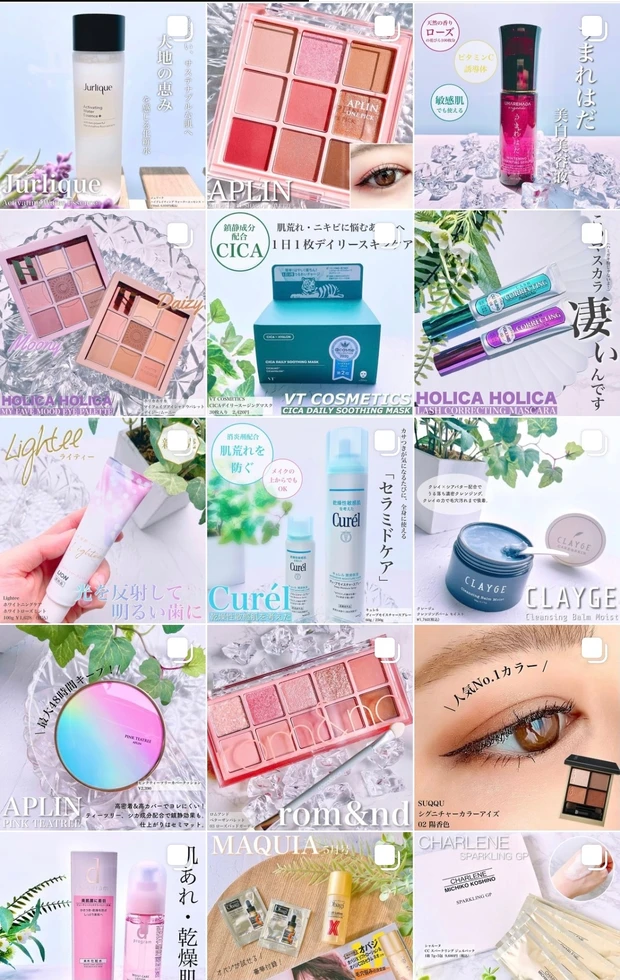 【自己紹介】ママになっても美を楽しみたい♡マキア公式ブロガー2年目!Rihoです♡_6