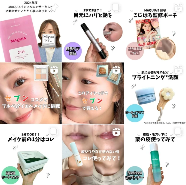 【神崎恵さんゲスト！】SHISEIDO×MAQUIAスペシャルトークショーに参加させていただきました。_9
