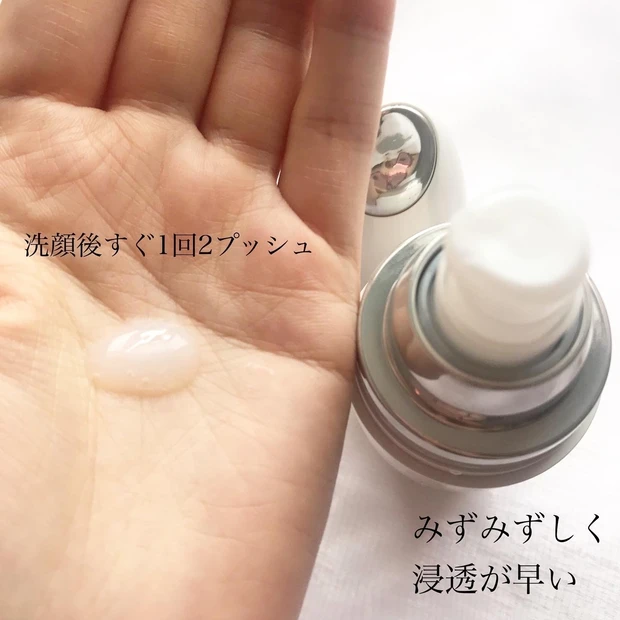 ファンケル コアエフェクター