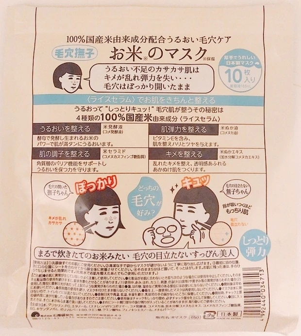 【夏を乗り切るスキンケア】おすすめ３品♡_2_2