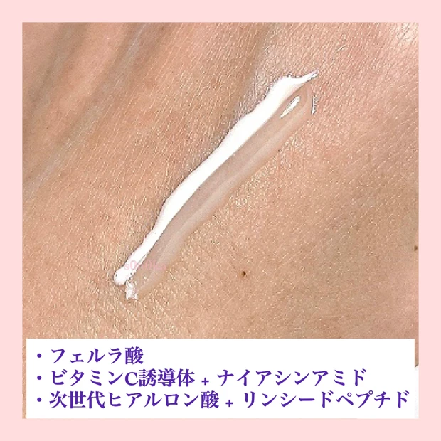 MAQUIA 5月号掲載♥【LANCOME レネルジー HCF トリプルセラム】★新作ブライトニングケアお試しチャレンジ！★に参加しました！_6_2