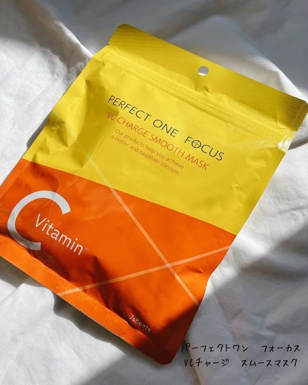 VCチャージ　スムースマスク