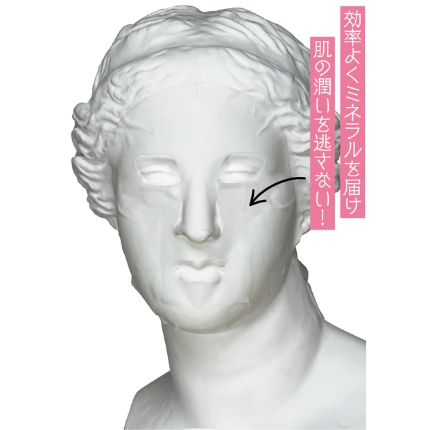 チューニング モイスチャー シートマスク