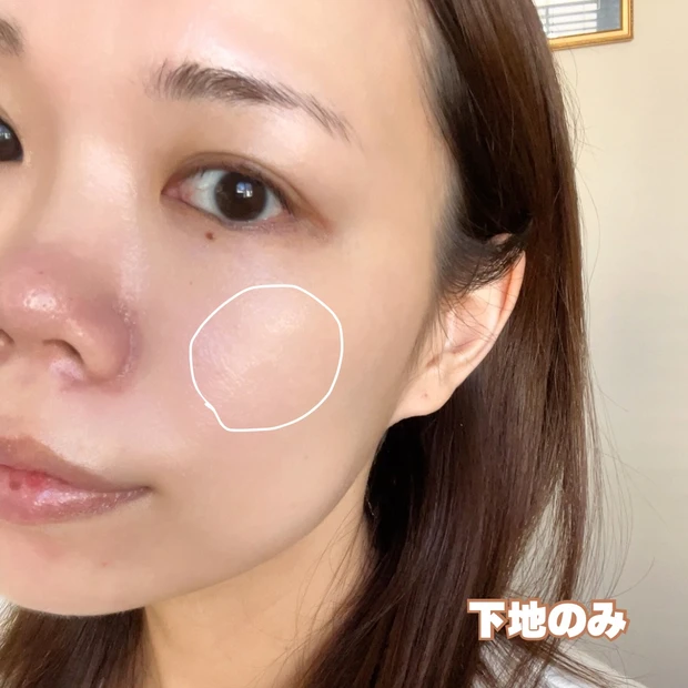 【マキア表紙メイク】MAQUIA12月号の田中みな実さん風メイクにチャレンジ♡愛用コスメも使用！_4_1