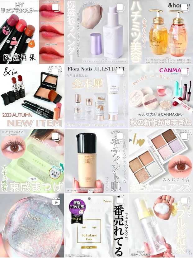 【限定リプモン再び！】9/23発売のMYリップモンスターを全色レビュー！おすすめパーソナルカラーはこれ♡_12