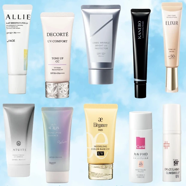【2026年】「顔用日焼け止め」おすすめ34選！美賢者が選ぶ人気ランキングをご紹介