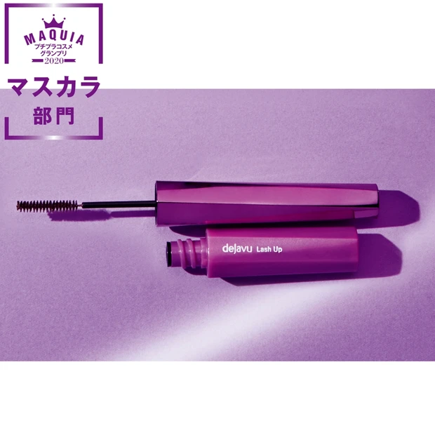 プチプラマスカラ部門TOP3・価格以上のバリューありの傑作はこちら！